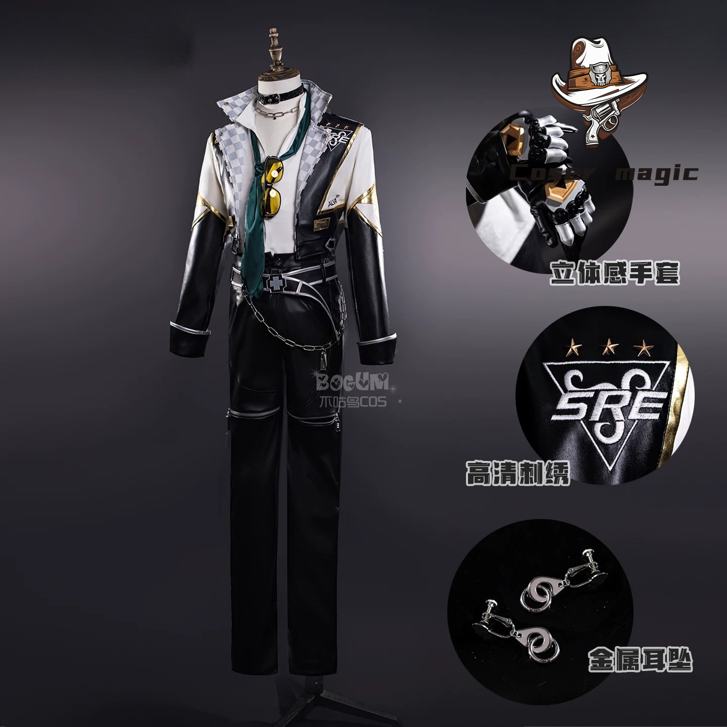 Esports & Gaming Optics Gmbh - 아이덴티티 V 나이트 코스프레 의상, SRE