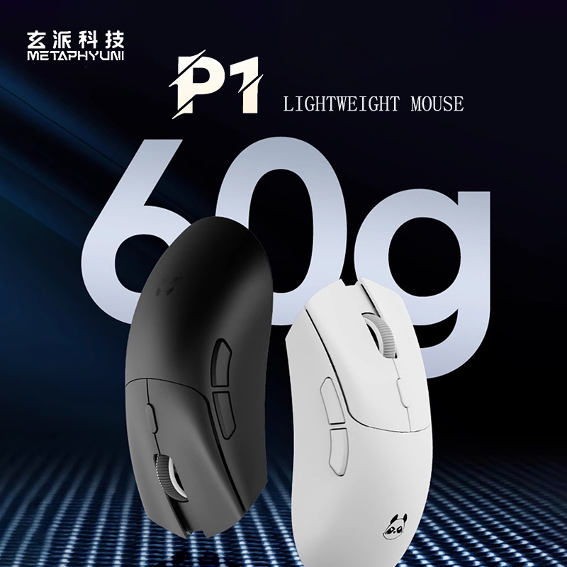 Esports Gaming Pc - 메타피유니 팬더 P1 무선 마우스 Paw3395L