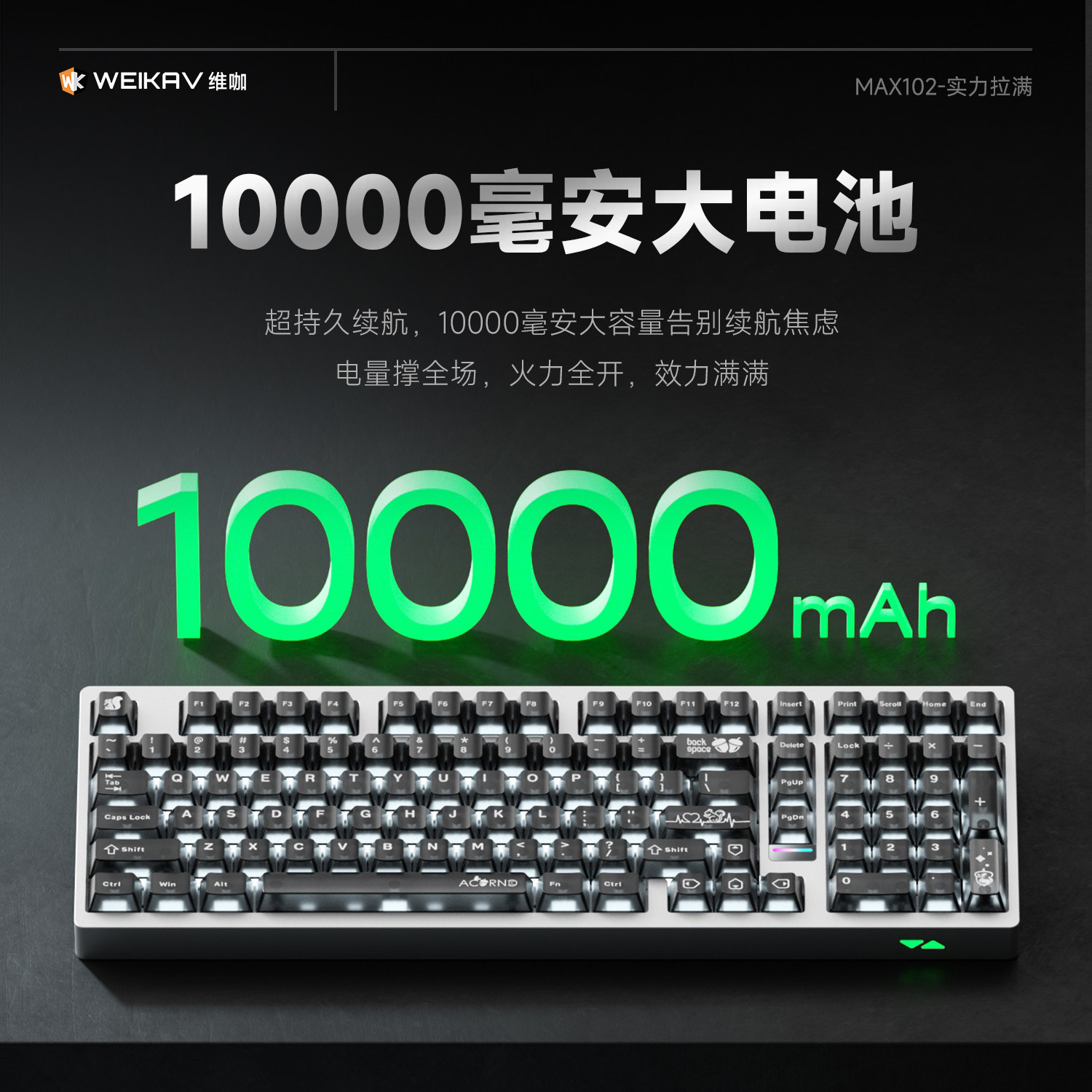 Weika Max102 알루미늄 케이스 무선 기계식 키 - Esports Gaming Laptop 리뷰 및 가격