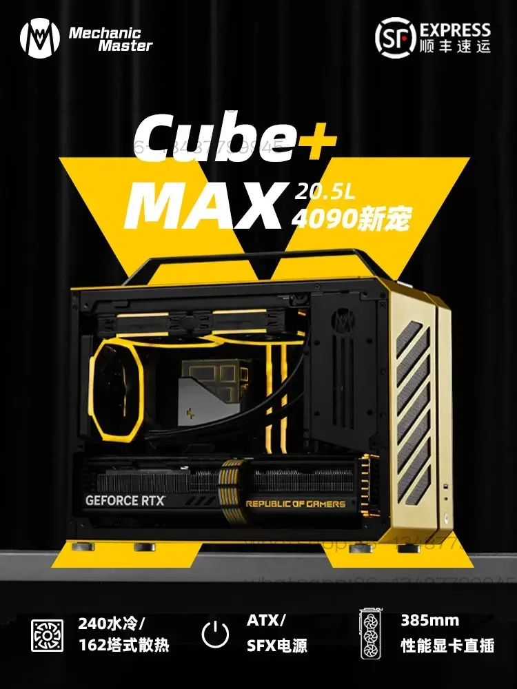 C+Max 휴대용 MATX 컴팩트 240 수냉식 e스포 - Esports & Gaming Optics Gmbh 리뷰 및 가격