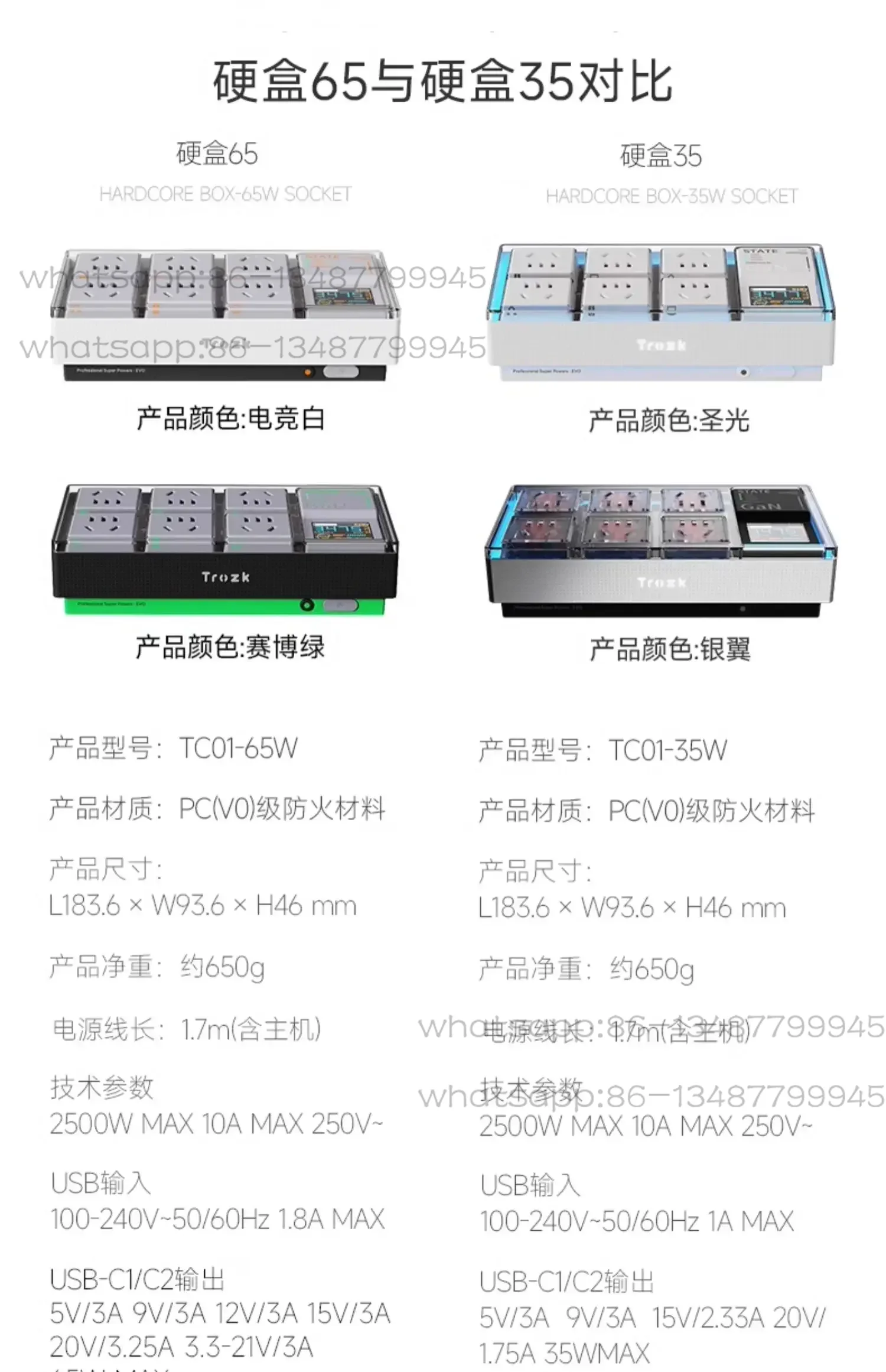 하드 박스 65 e스포츠 소켓 USB 플러그 앤 드래그 - Esports & Gaming Optics Gmbh 리뷰 및 가격
