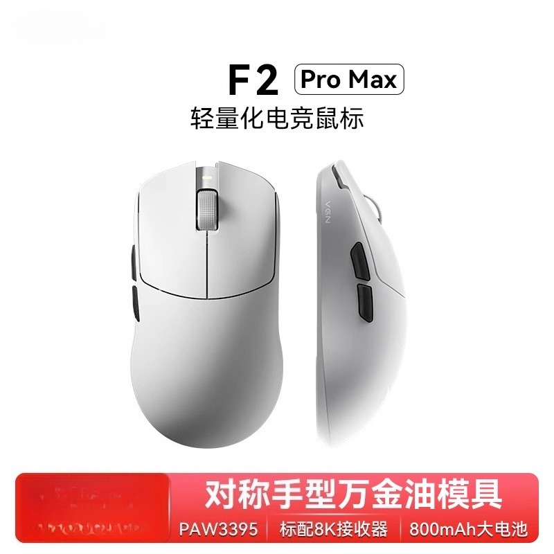 F2 ProMax 무선 3모드 장시간 배터리 수명 e스 - Esports Gaming Laptop 리뷰 및 가격