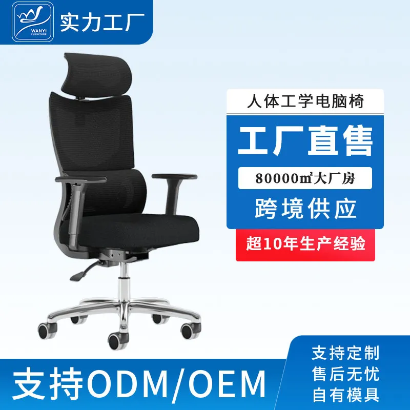 인체공학적 컴퓨터 사무실 의자 가정용 E-스포츠 게임용 - Esports & Gaming Optics Gmbh 리뷰 및 가격